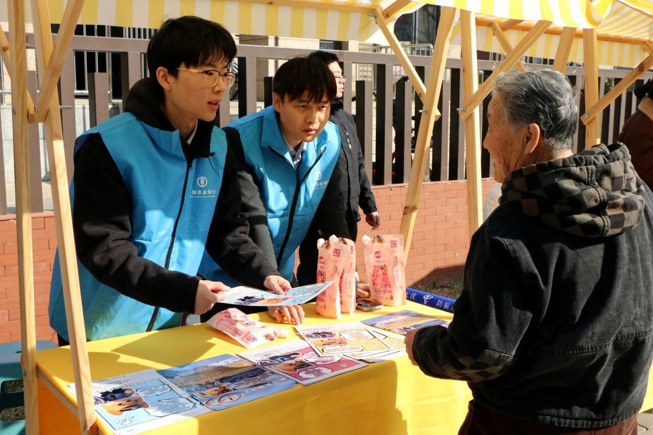 銀行工作人員正在為居民開展專項講解。雄安新區公安局供圖