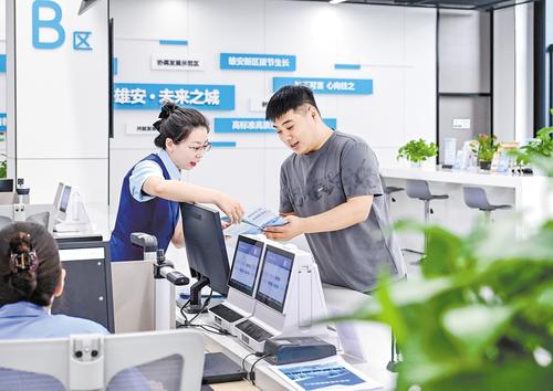 2025年7月8日,雄安政務服務中心工作人員為群眾辦理業務。(本報資料片)本報記者 李東宇攝