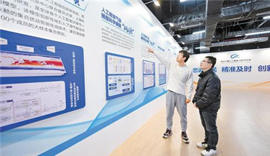 疏解人員扎根雄安共創美好未來