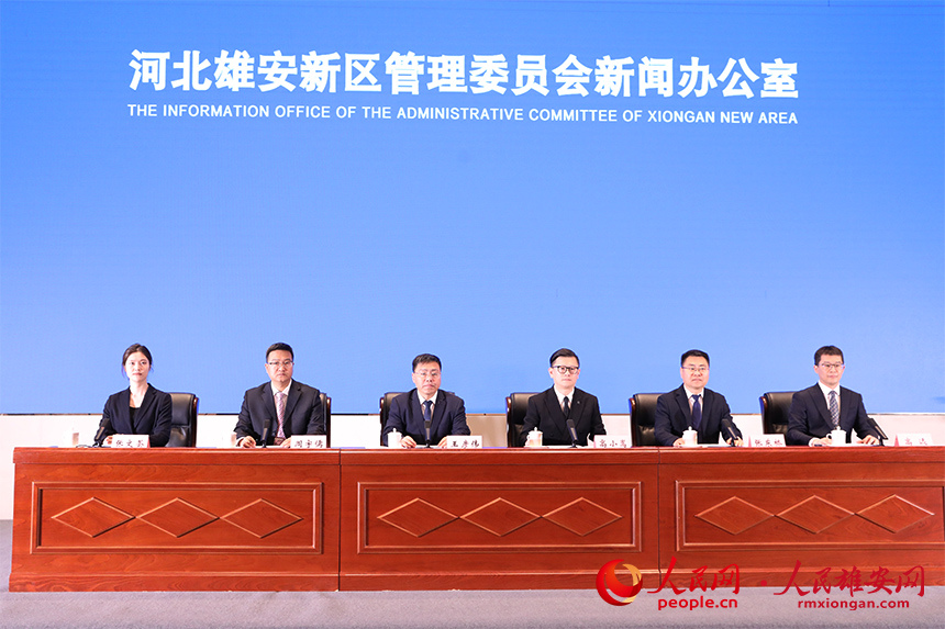 新聞發布會現場。人民網記者 王紅攝