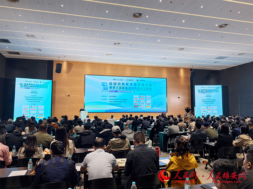 活動現場。人民網記者 王紅攝