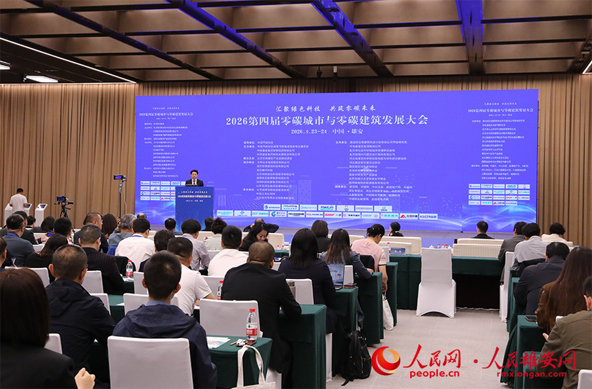 活動現場。人民網記者 王紅攝