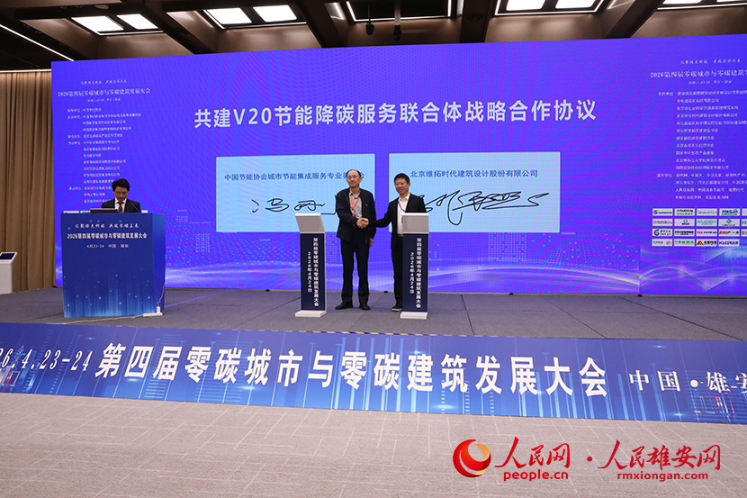 活動現場。人民網記者 王紅攝