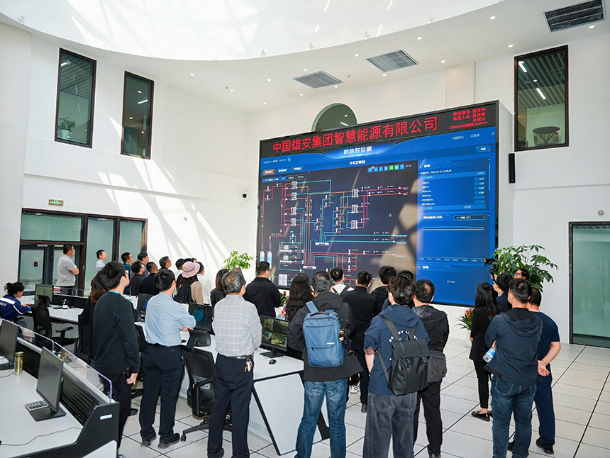 学员集中参观中国雄安集团智慧能源公司容东4号综合能源站。孙浩冉 摄