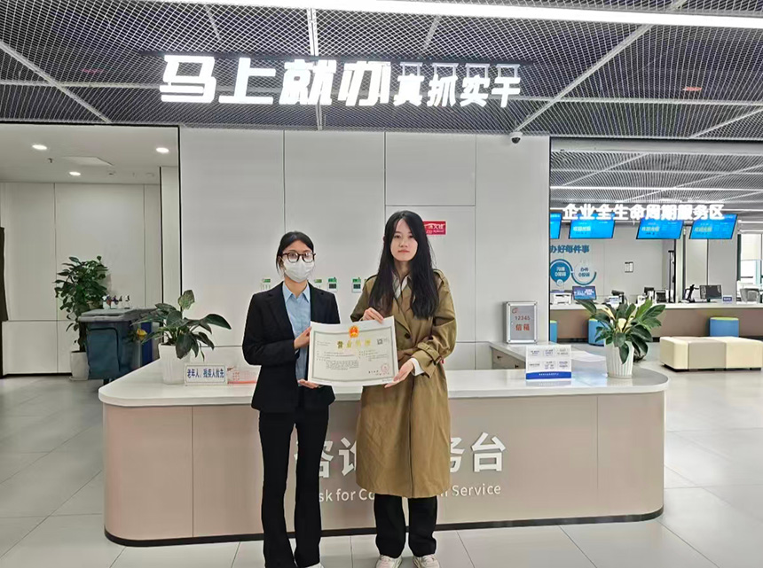1杭州云深处科技股份有限公司在新区注册设立全资子公司雄安云深处科技有限公司。雄安新区商务和投促局供图