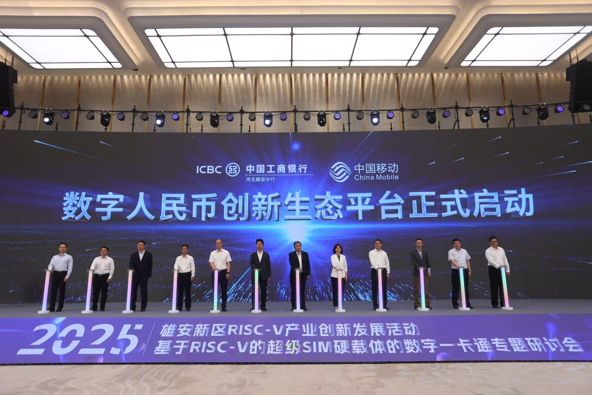 工行河北雄安分行在雄安打造數字人民幣創新生態平台，設立雄安首個數幣實驗室。工行河北雄安分行供圖