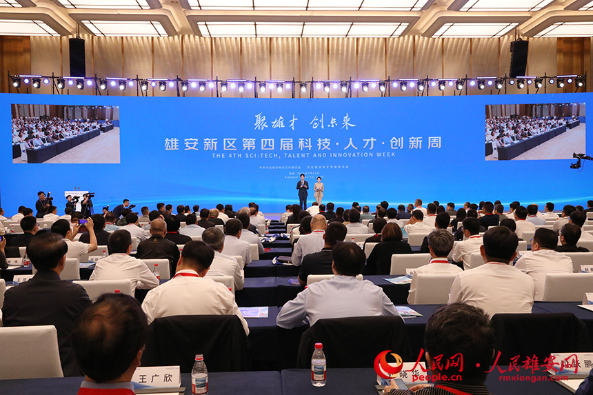活动现场。人民网记者 王红摄