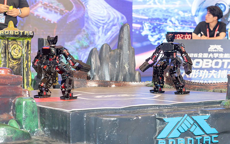 2026全国大学生机器人大赛ROBOTAC人形功夫搏击赛在雄安举办