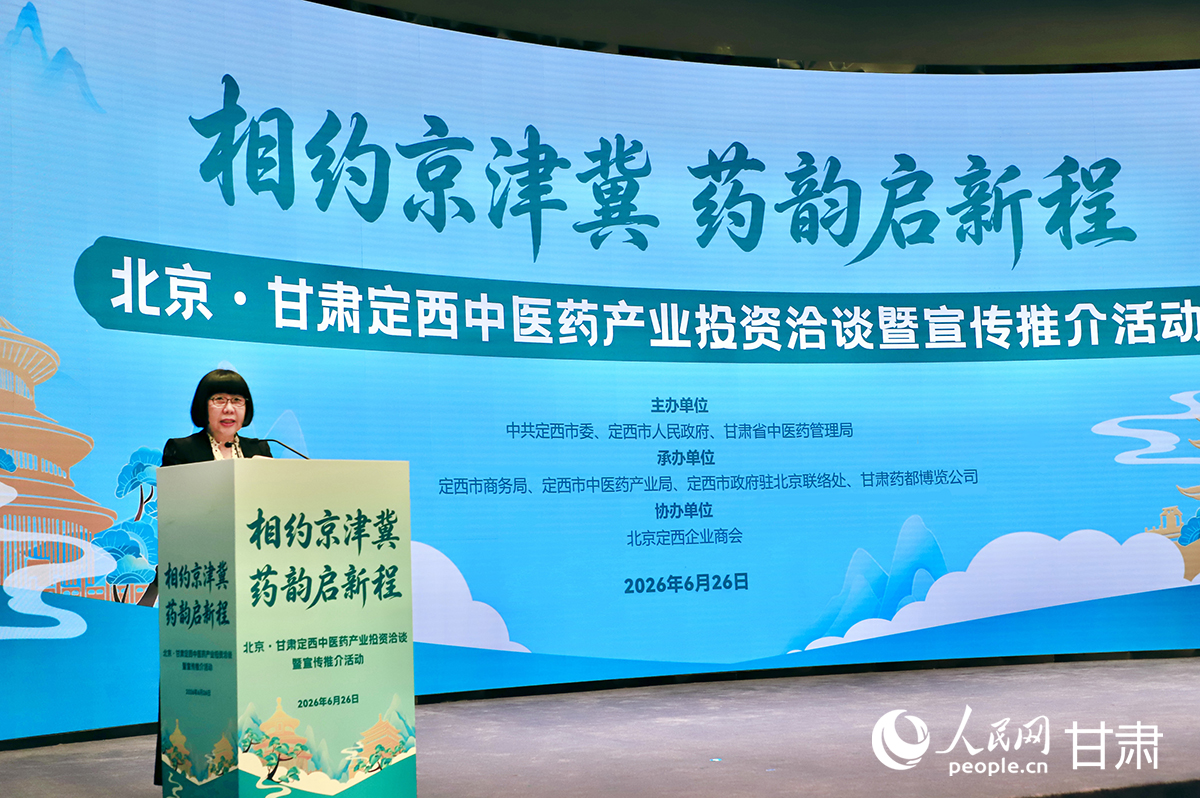 人民網黨委委員、副總裁唐維紅致辭。人民網記者 焦隆攝