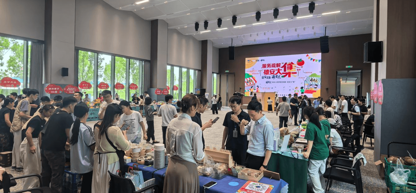 便民市集現場。雄安集團生態公司供圖