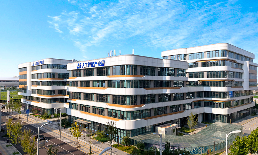 行進中國︱一棟樓一條鏈：雄安AI企業“門對門”共生