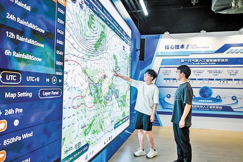 9月1日，雄安氣象人工智能創新研究院，科研人員通過“媽祖”氣象預警系統大屏展示“風”系列人工智能氣象模型。