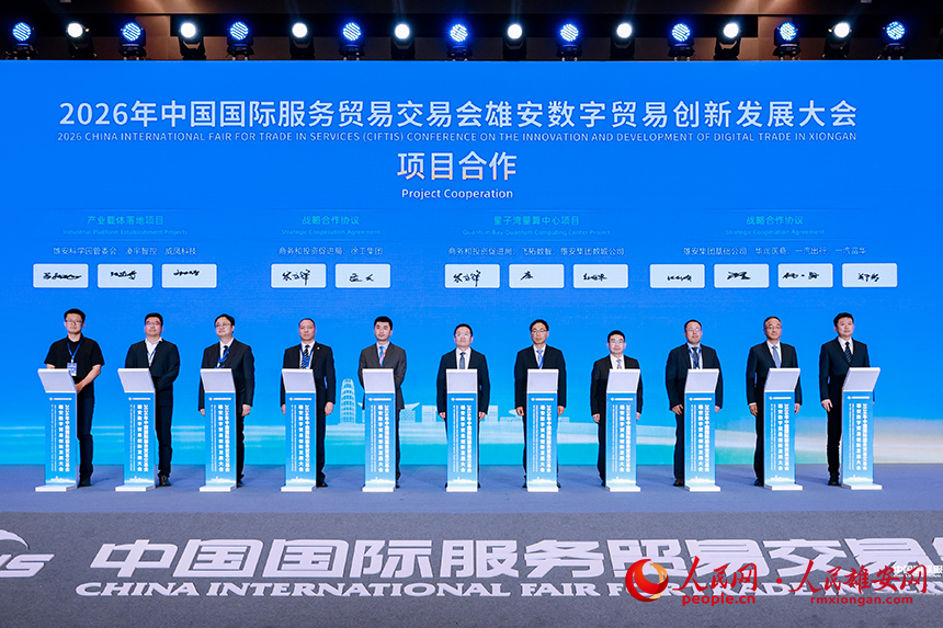 簽約儀式現場。人民網記者 王紅攝
