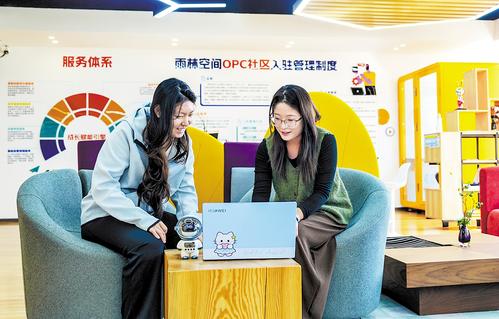 9月15日，雄安新區中關村科技園雨林空間OPC社區，雄安小嘟智能科技有限公司創始人薛洋（右）向客戶介紹AI伴學智能體。