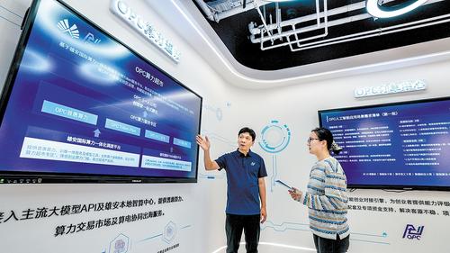 9月11日，雄安創想家OPC社區協作體工作人員為創業者（右）介紹優惠政策。