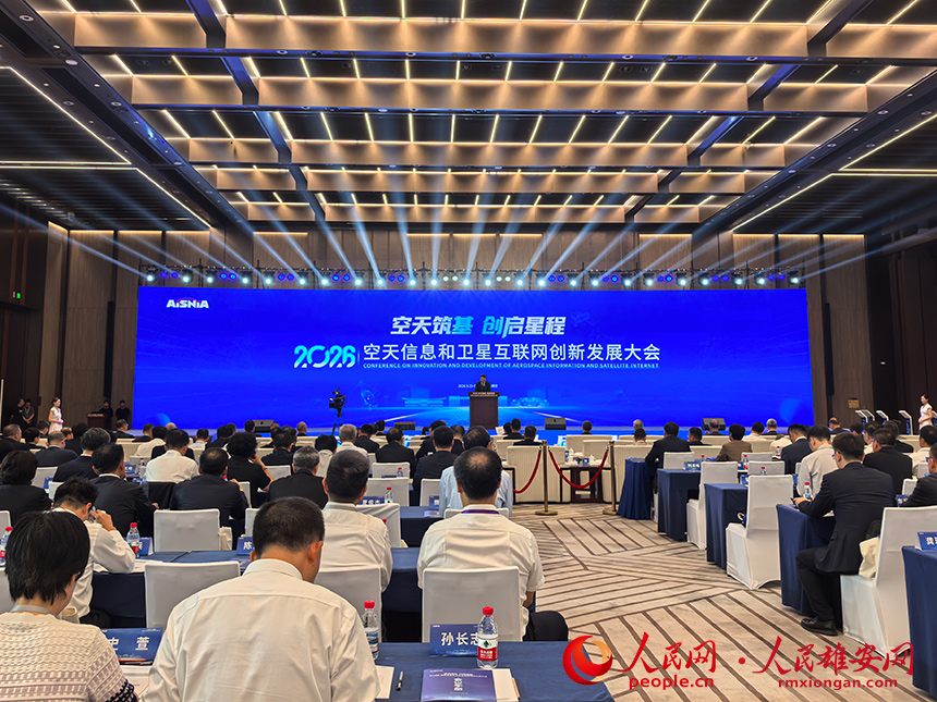活动现场。人民网记者 王红摄