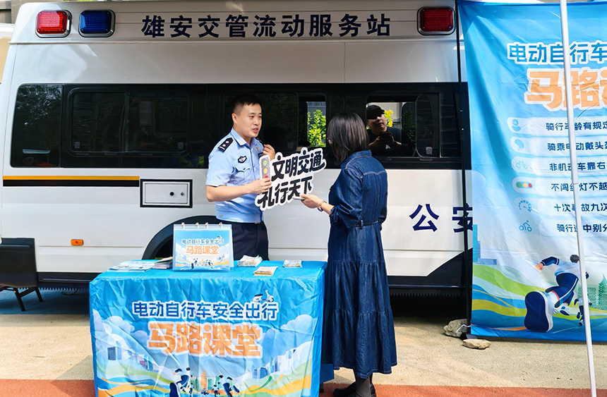 雄安交管流動服務站。雄安新區公安局供圖