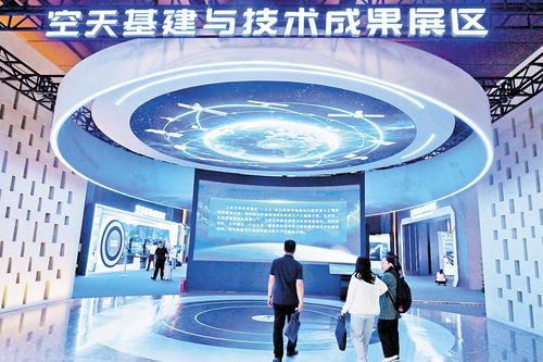 9月22日至23日，2026空天信息和卫星互联网创新发展大会在雄安举办。图为同期举办的空天信息创新成果展示现场。本报记者 刘光昱摄