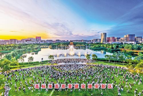 近日拍攝的雄安新區容東片區。作為雄安首個集中建成區，這裡穩穩托起數萬家庭的安居夢。李 達攝