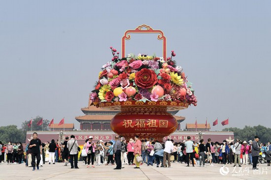 “祝福祖国”巨型花果篮亮相天安门广场。人民网记者 于凯摄