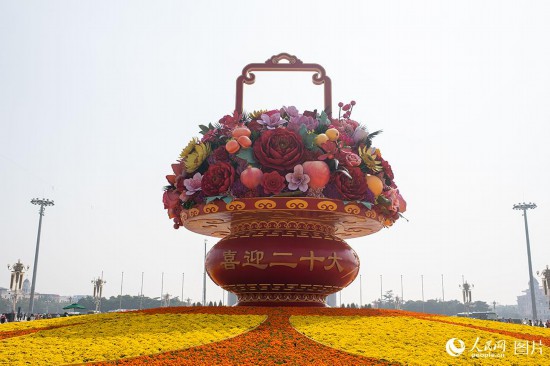 “祝福祖国”巨型花果篮亮相天安门广场。人民网记者 翁奇羽摄 
