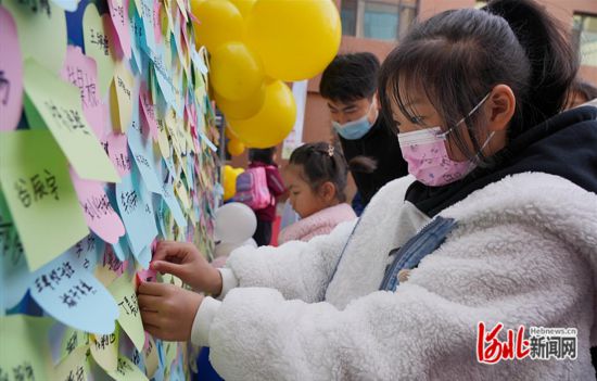 幸福雄安娃喜迎春季学期开学12.png