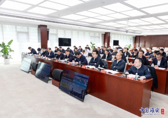 雄安新區信訪工作會議現場。中國雄安官網 牛思佳攝